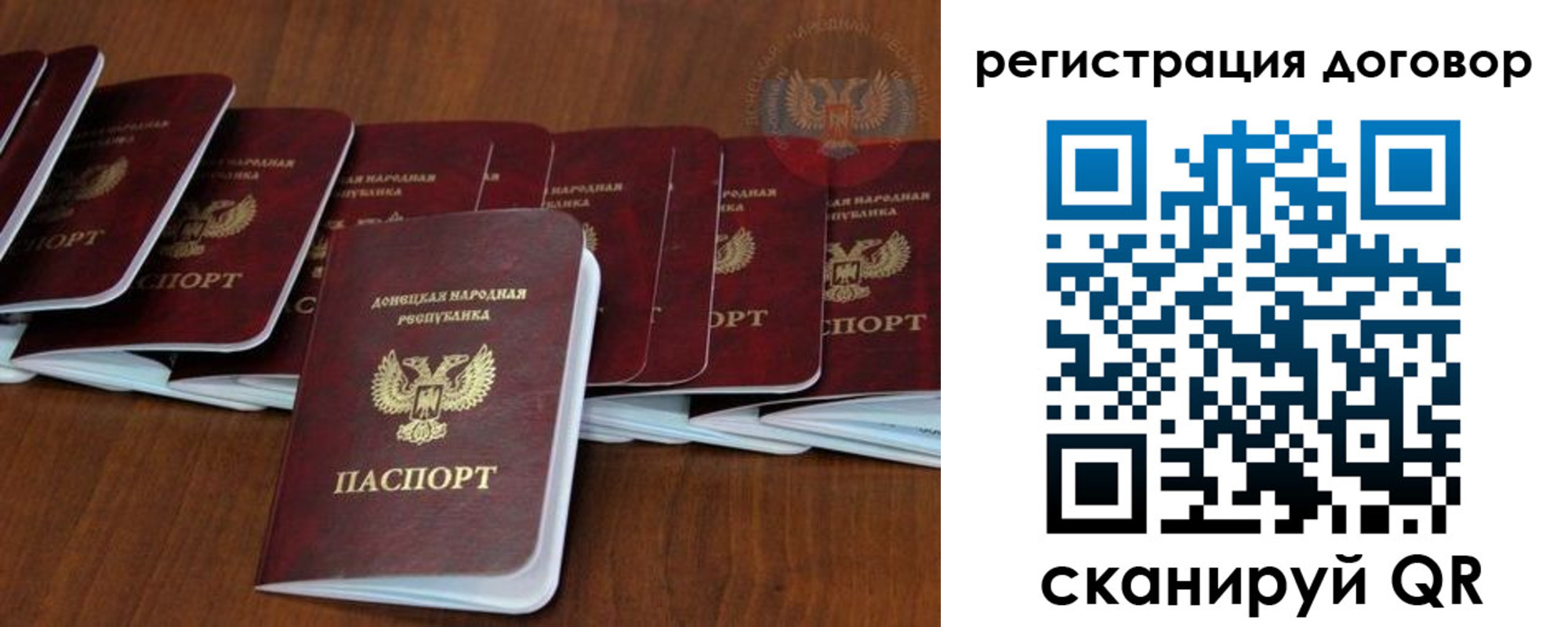 прописка от собственника в Мценске