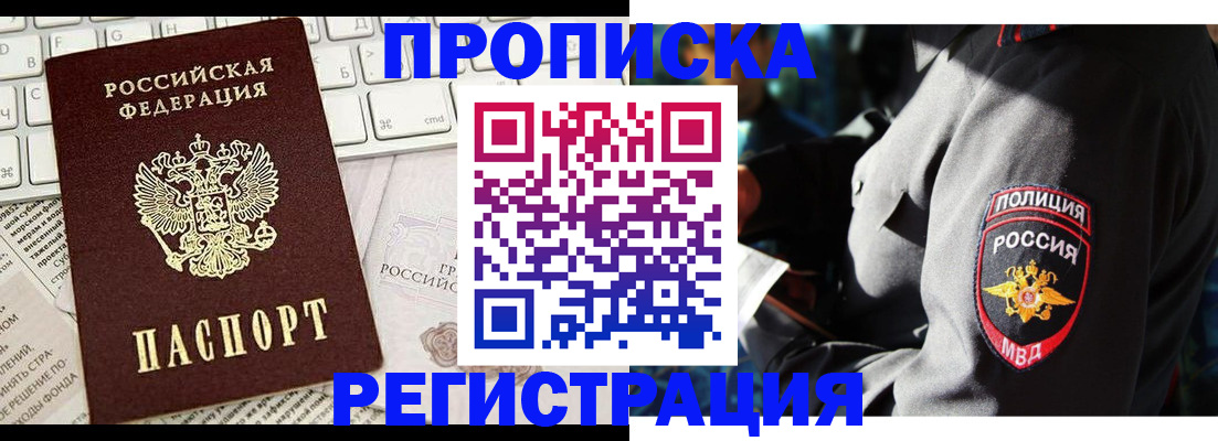 регистрация для школы в Мценске